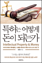 Ư��� ��� ���� �Ǵ°�