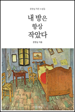 �� ���� �׻� �۾Ҵ�