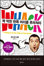 �� ���� ���� �Ӹ��� �ķ��Ķ�