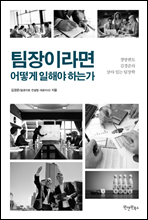 �����̶�� ��� ���ؾ� �ϴ°�