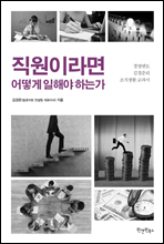 �����̶�� ��� ���ؾ� �ϴ°�