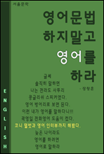 ����� �������� ��� �϶�