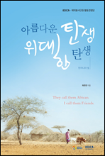 �Ƹ��ٿ� ź�� ������ ź��