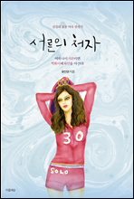 ������ ó��