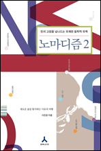 �븶���� 2