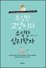 ������ �����̿� �ҽ��� �ɸ�����