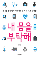 �� ���� ��Ź��