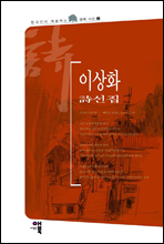 �̻�ȭ �ü���