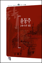 ������ �ü���