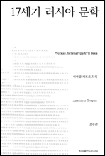 17���� ���þ� ����