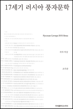 17���� ���þ� ǳ�ڹ���