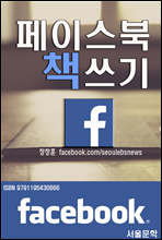 ���̽��� å����