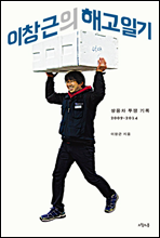 ��â���� �ذ��ϱ�