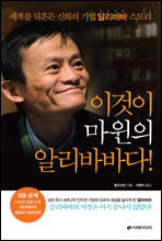 �̰��� ������ �˸��ٹٴ�!