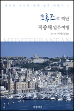 ũ����� ���� ������ ���� ����