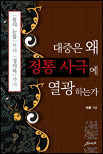 ������ �� ���� ��ؿ� �����ϴ°�