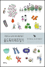 �õ嵶�� �����ϱ�