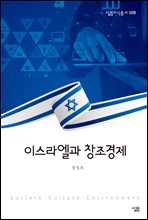 �̽��󿤰� â������ - �츲�����Ѽ� 508