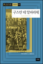 ������ �� ���Ķ�ü