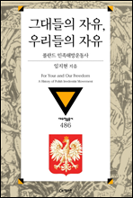 �״���� ���� �츮���� ����