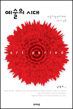 ������ �ô�