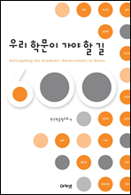 �츮 �й��� ���� �� ��