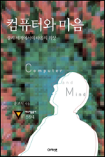 ��ǻ�Ϳ� ����