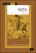 �Ĳ۵� ������ �߸�