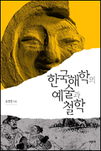 �ѱ������� ������ ö��