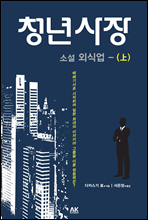 û����� �Ҽ� �ܽľ� (��)