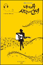 ���� �ʹ� ��������� �׳� 1