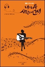 ���� �ʹ� ��������� �׳� 2