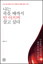 ���� ���� ������ �� ������ ��� �ʹ�