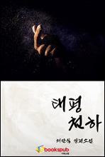 ����õ��