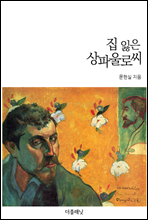 �� ���� ���Ŀ�ξ�