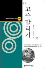 ���� ������ (�ѱ��ó��������ۼ� 92)