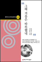 ���� �ܿ��� �����߳� (�ѱ��ó��������ۼ� 45)