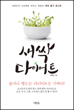 ���� ���̾�Ʈ