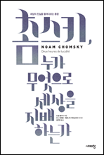 �ν�Ű, ���� �������� ������ �����ϴ°�