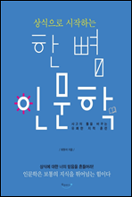 ������� �����ϴ� �� �� �ι���