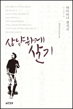 ����ϰ� ���