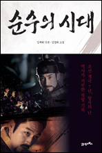 ������ �ô�