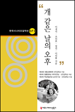 �� ���� ���� ���� (�ѱ��ó��������ۼ� 73)