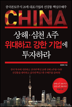 ���� �� ��õ A�� �����ϰ� ���� ����� �����϶�