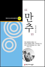 ���� (�ѱ��ó��������ۼ� 17)