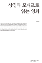 ��¡�� ��Ƽ���� �д� ��ȭ