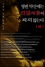 ���� ��꿡�� ���޷����� �����ʴ´� (��)