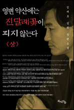 ���� ��꿡�� ���޷����� �����ʴ´� (��)