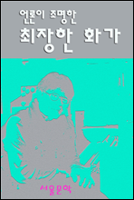 ����� ������ ������ ȭ��