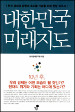 ���ѹα� �̷�����